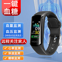 華米度 智能手表手環無創血糖心率血壓手環體溫檢測運動微信來電提醒 黑色