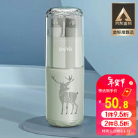 易旅Etravel 旅行套装洗漱套装牙刷杯套装多功能洗漱杯便携出差洗漱包分装瓶收纳包 豪华款浅豆绿8件套