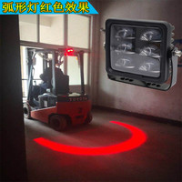 皓宁跃叉车警示弧形U型红蓝光区域限位示宽边界灯12~80VR10/LB10/L R10/L款(红)U型弧形灯1个