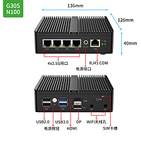 倍控 N100迷你主機四網2.5G 軟路由 DDR5 準系統