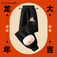LA CHAPELLE KIDS拉夏贝尔男童新年加绒裤子儿童秋冬款龙年加厚休闲运动一体绒卫裤 狮子龙K黑色 150cm