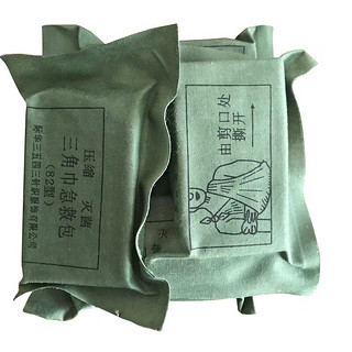 兵行天下 82型压缩三角巾急救包 三角巾 (10个/包套装)【不含药品】 军绿色