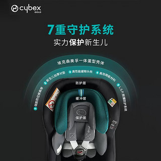 cybex儿童座椅0-4一键360度旋转双向坐躺车载Sirona Gi i-Size Plus潮汐蓝