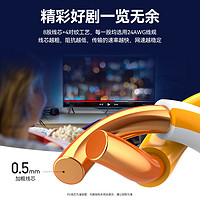 deli 得力 千兆网线办公超六6类路由器高速家用电脑宽带网络连接线10米M