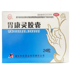 健通 [健通] 胃康灵胶囊 0.4g*24粒/盒