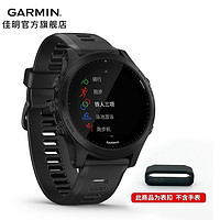 佳明（GARMIN）运动手表forerunner系列替换黑色表扣 forerunner945/955黑色表扣