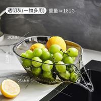 浩迪(HD)家用大容量洗水果果盘透明淘米沥水篮双层超厚洗菜过滤篮子超结实 透明灰【1个装】