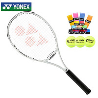 YONEX尤尼克斯网球拍攻守兼备比赛训练01SMTGC白银已穿线附网球手胶