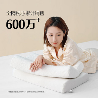 MERCURY 水星家纺 泰国乳胶枕天然进口枕芯泰甄选4-6cm