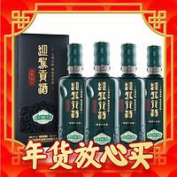 春节年货礼盒：YJGJ 迎驾贡酒 生态洞藏 16 42%vol 浓香型白酒 500ml*4瓶 礼盒装