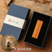 仰山楼 顺丰包邮定制刻字logo私人印章礼物古风姓名名字书法画印章篆刻签名章故宫文创设计定做盖章年会活动伴手礼