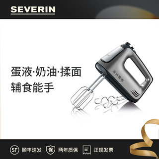 施威朗SEVERIN打蛋器小型家用电动手持式搅拌器自动奶油机打发器