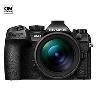 OM System 奥之心 OM-1 4/3英寸 微单相机 黑色12-40mm F2.8 PRO II 单头套机