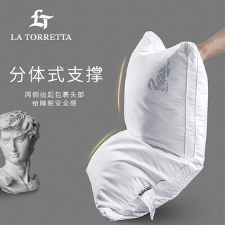 La Torretta  60支羽绒羽毛枕 全棉五星级酒店枕头枕芯白鹅毛枕芯成人枕头芯一只装 烫钻款 烫钻款-天鹅【60支纯棉面料】