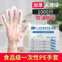 千奉 一次性手套100只