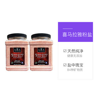 The Spice Lab 喜马拉雅粉盐无碘盐食用玫瑰盐烘焙盐