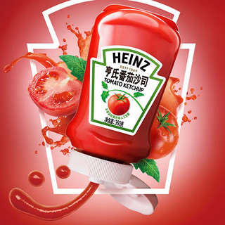亨氏（Heinz）番茄酱 挤压瓶倒置装番茄沙司360g 家用意大利面披萨薯条蘸酱
