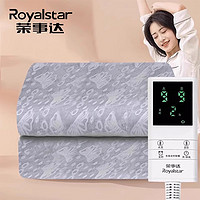 百亿补贴：Royalstar 荣事达 家用电热毯 亲肤绒  150*70cm 4档调温