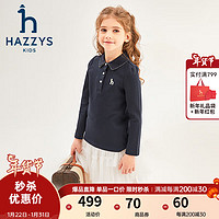 哈吉斯（HAZZYS）品牌童装女童POLO衫2024春季舒适柔软透气弹力翻领长袖POLO衫 藏蓝 110cm