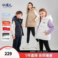 水孩儿（SOUHAIT）《新年红品》童装男童女童羽绒马甲儿童三防无袖上衣 本白SHRDND05CV738W02 175