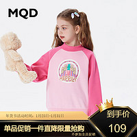 MQD童装女大童23冬插肩袖撞色卡通加绒半高领卫衣 粉红 150cm