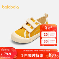 巴拉巴拉童鞋儿童帆布鞋女童春秋校园鞋子时尚休闲鞋男童鞋防滑潮 中黄30401 37码
