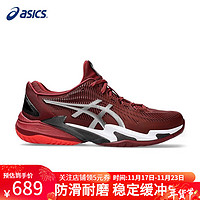 ASICS 亚瑟士 网球鞋男女防滑COURT FF3小德配色羽毛球耐磨防滑室内综合运动鞋