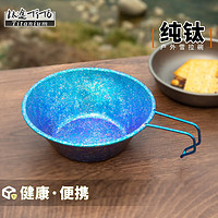 钛途(TITO TITANIUM) 纯钛雪拉碗99.5%钛合金露营野营登山喝咖啡杯野餐具烧烤便携饭碗 纯钛雪拉碗-冰花孔雀蓝