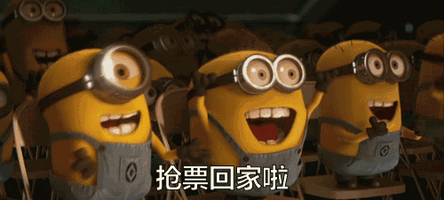 春运出行专享福利!机票、火车票、打车福利样样有!
