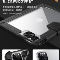 nillkin耐尔金ipad保护套11适用于苹果pro10.2平板202010.9寸air4保护壳mini6防摔air5护镜12.9防弯曲带笔槽