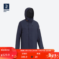 迪卡侬外套男女防风风衣户外保暖冲风衣秋服装帆船砚青色(男)偏大一码2XL 2966010