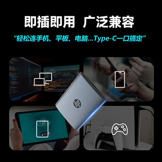 HP惠普 512GB 移动固态硬盘P900（PSSD）USB3.2 ssd 2000MB/s Type-C接口 钛空银｜手机直连 【P900钛空银】名片大小金属机身