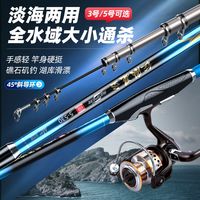 佳钓尼矶竿矶钓竿超硬超轻远投竿