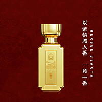 临期品：鹤禧觉色 寻香紫禁城故宫香水 40ml