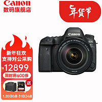 佳能（Canon） 6D2 全画幅单反相机 L级24-105标准镜头 EOS 6D Mark II 6D2+24-105F3.5-5.6 STM  套餐5：128G卡+专业脚架+包+电池等