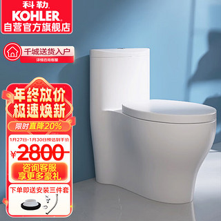 KOHLER 科勒 圣拉菲尔系列 K-3722T+K-18649T 智能马桶套装 305mm坑距