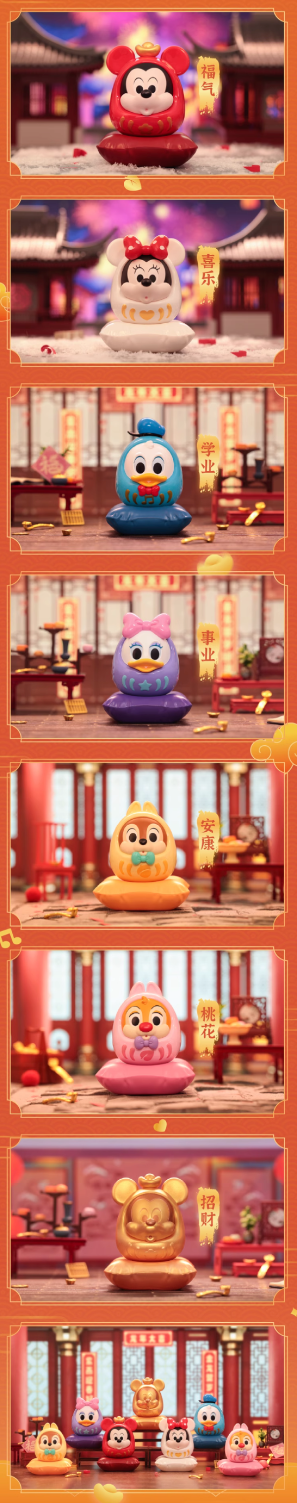 情人节好礼：盲盒控：将爱具象化，情人节盲盒盘点特辑~