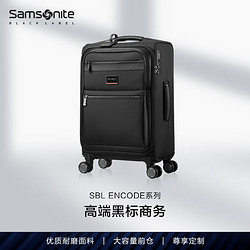 Samsonite 新秀丽 ENCODE商务拉杆箱登机箱多夹层前开口软箱 HO0 HO0*016-20英寸