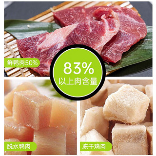 BOTH 低温烘焙 鸭肉梨配方(泪痕管理) 全阶段通用狗粮 500g（50g*10袋）试用装