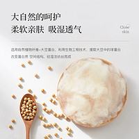 MENDALE 梦洁家纺 梦洁大豆纤维被冬被加厚保暖被子春秋被空调被宿舍被芯子母被棉被