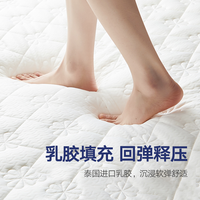 晟菲光 乳胶床垫软垫家用加厚宿舍学生单人垫子海绵垫褥子专用折叠幼儿园