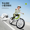 88VIP：COOGHI 酷骑 香蕉儿童自行车3一6岁男孩女孩宝宝脚踏车超轻中大童单车F4