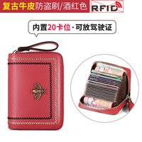 歌若拉2022卡包女真皮银行卡夹大容量收纳卡片夹零钱包装驾驶证皮套 20卡位-酒红色(防盗刷)
