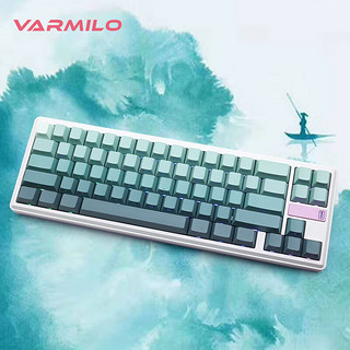 阿米洛（Varmilo） 阿米洛金属 Sword68 机械键盘 金属键盘 办公键盘 游戏键盘 蓝青(cyan)侧壳透光68键三模臻悦轴