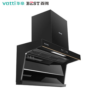 百得（BEST）华帝股份 JDC15+JDQ15(T) 烟灶套装 24立方 5.2kW 大火力(天然气)