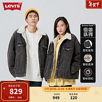 Levi's李维斯银标系列同款牛仔夹克仿羊羔绒休闲外套潮流 烟灰色 M