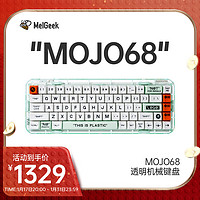 MelGeek mojo68机械键盘客制透明三模蓝牙2.4G热插拔Gasket可换键帽RGB平板电脑 G白轴pro(ABS双色注塑)
