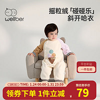 威尔贝鲁（WELLBER）婴幼儿衣服冬款宝宝连体衣新生儿哈衣爬服包屁衣外出满月 黄紫款 80/48