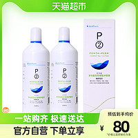 Uni Fresh 优菲视 新加坡优菲视P2隐形眼镜护理液美瞳药水500ml