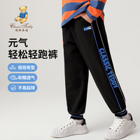 Classic Teddy精典泰迪男童裤子儿童长裤中大童休闲运动卫裤 黑色 120